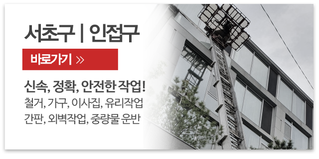 남북통일사다리스카이연합_메인우측_주요업무